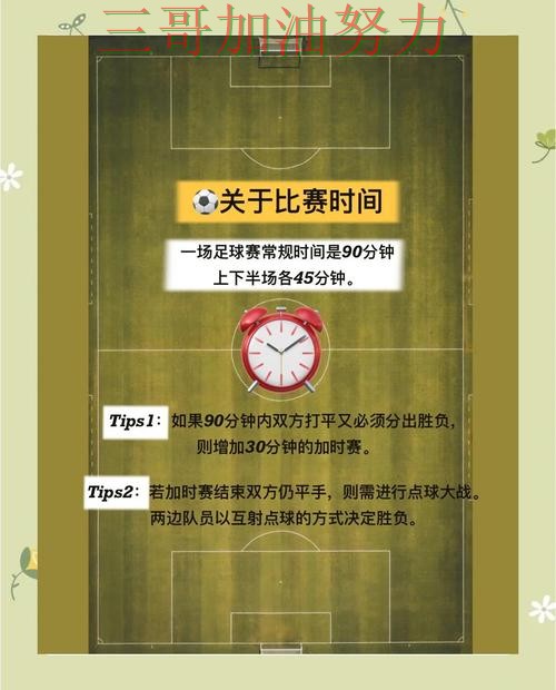 世界杯买球是否安全指南：平台排行全流程解析（FIFA World Cup 2026）