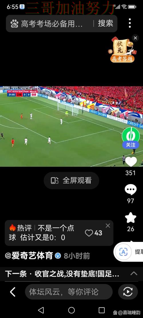 世界杯买球网站如何操作指南：数据分析全流程解析（世界杯直播）